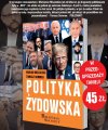Polityka żydowska - Marian Miszalski.jpg